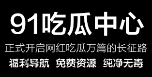 无需下载种