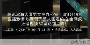 关键字成为