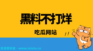 有许多其他