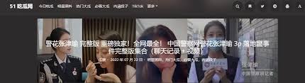 际化的方向